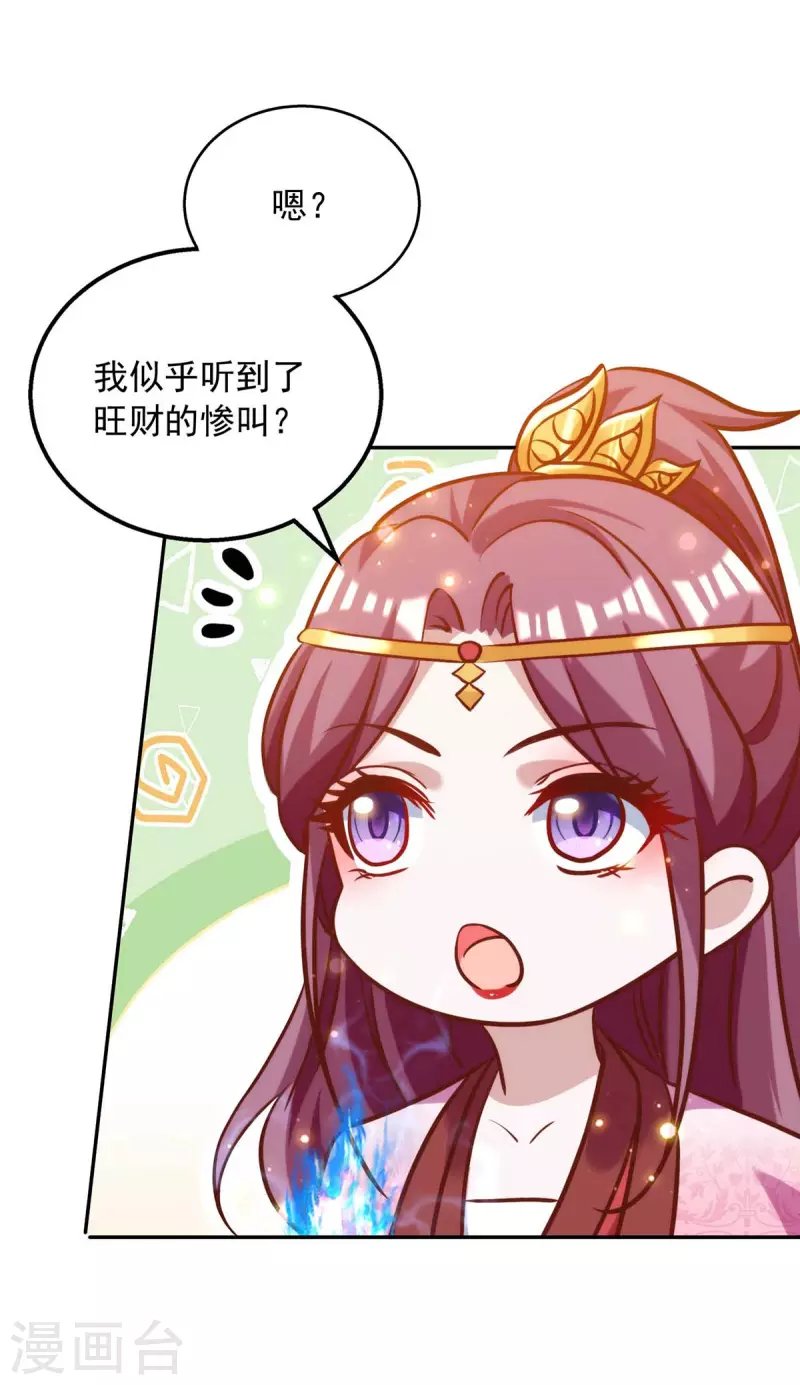 第47话 镇压无魄尸