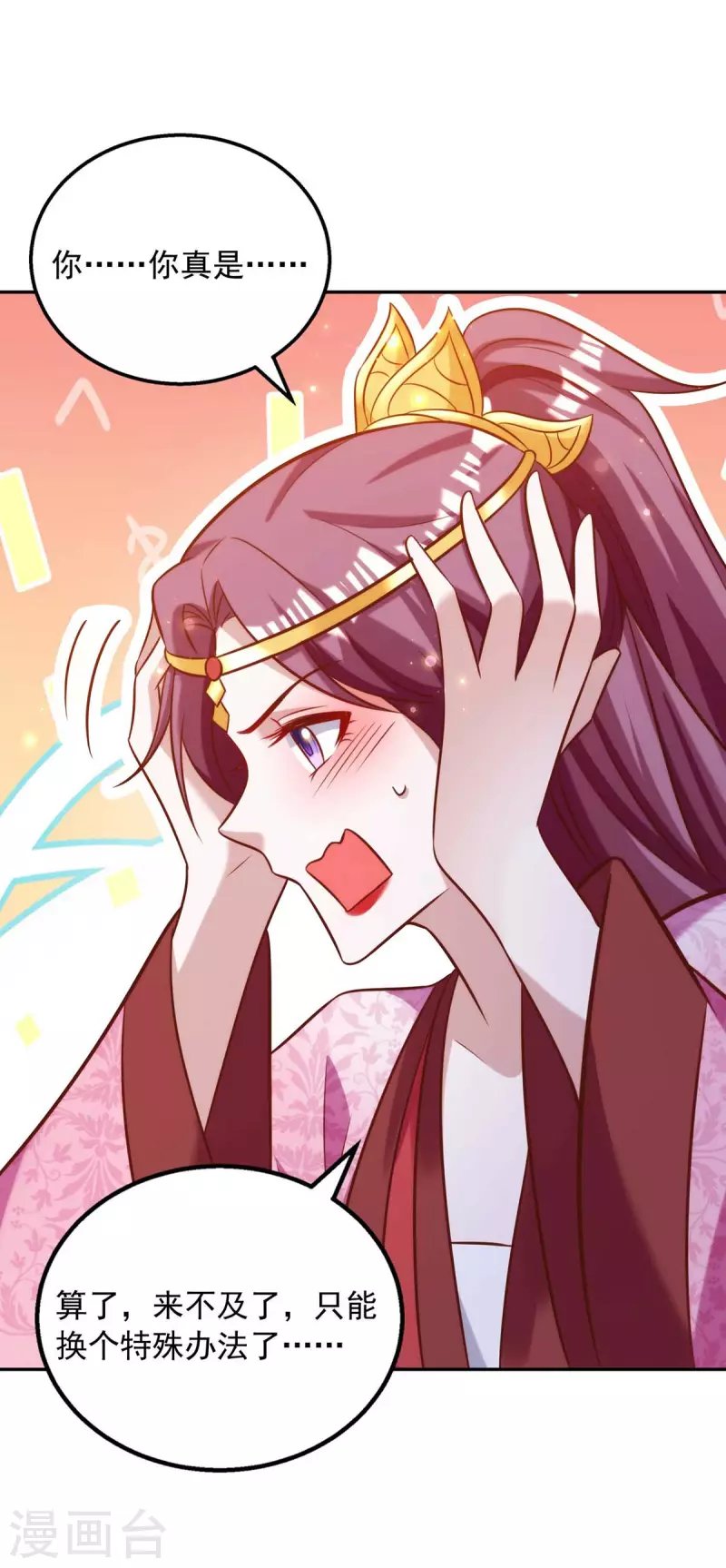 第47话 镇压无魄尸