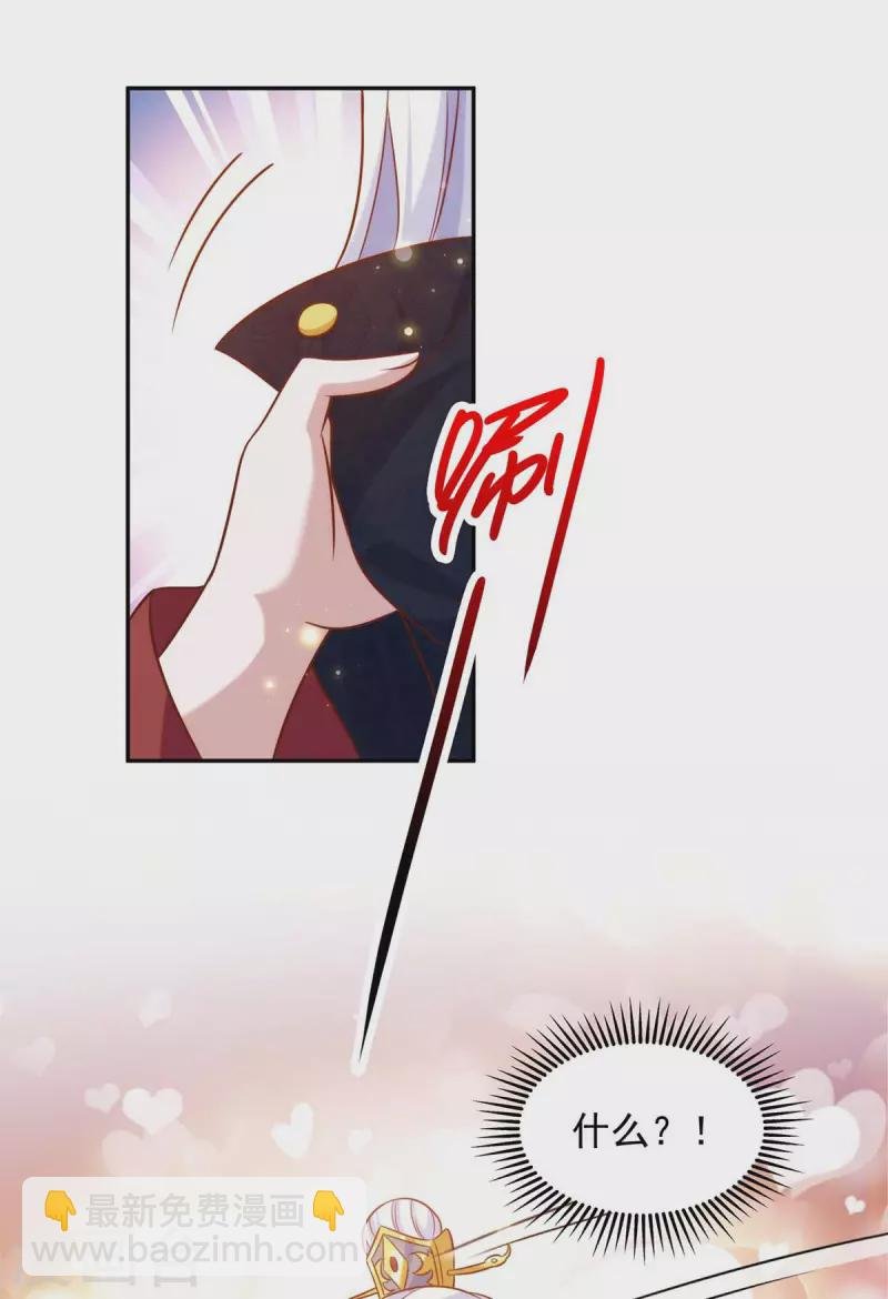 第47话 镇压无魄尸