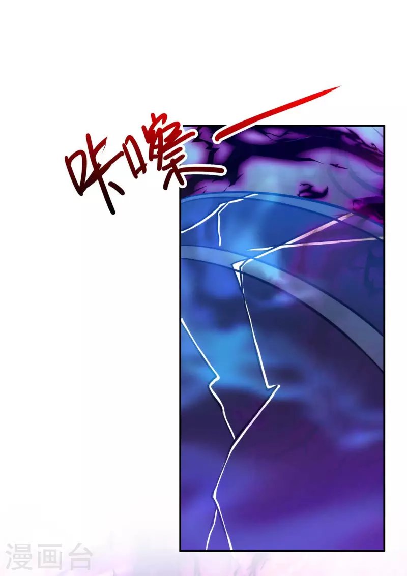 第47话 镇压无魄尸
