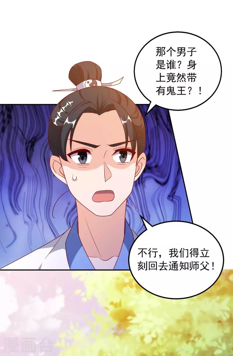 第48话 毁鼓