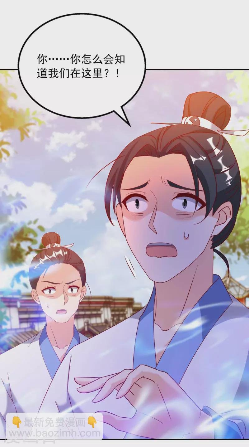 第48话 毁鼓
