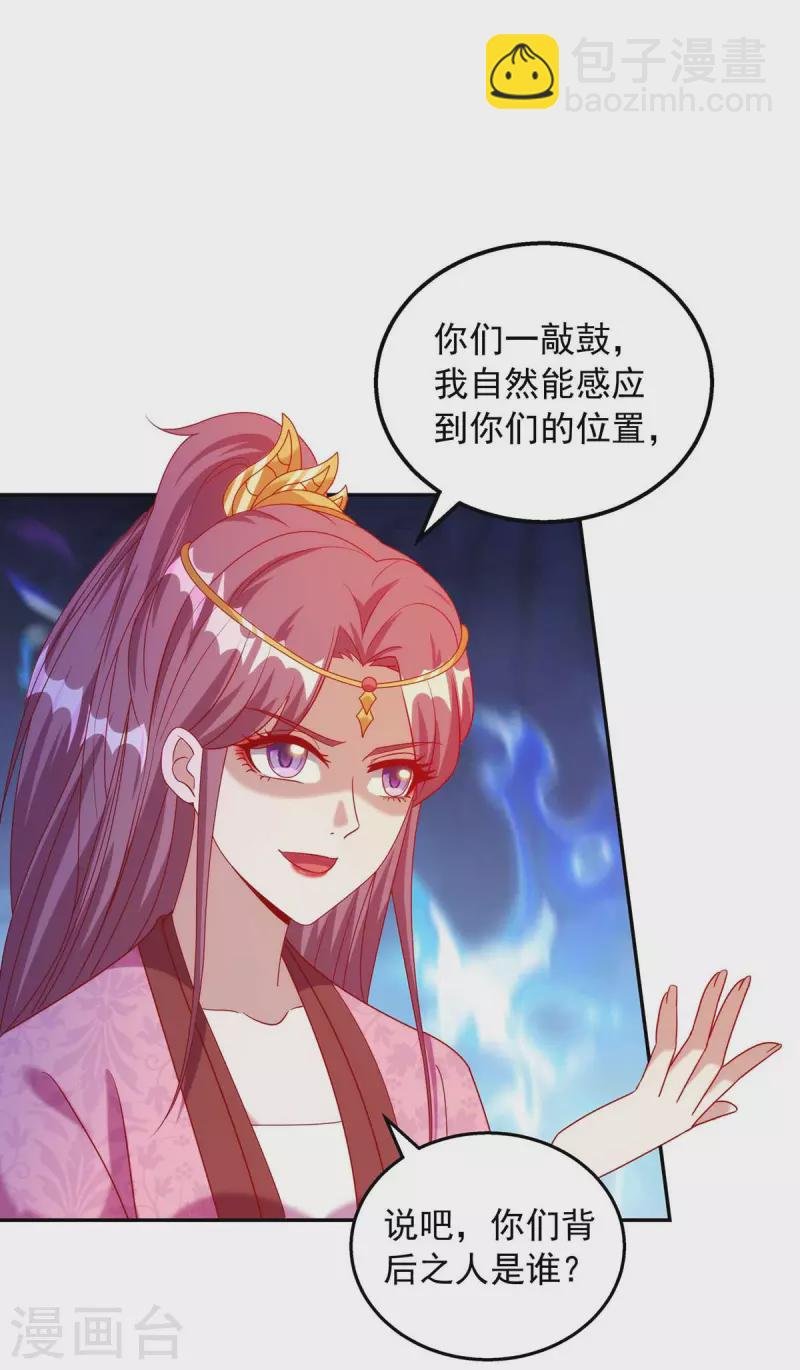 第48话 毁鼓