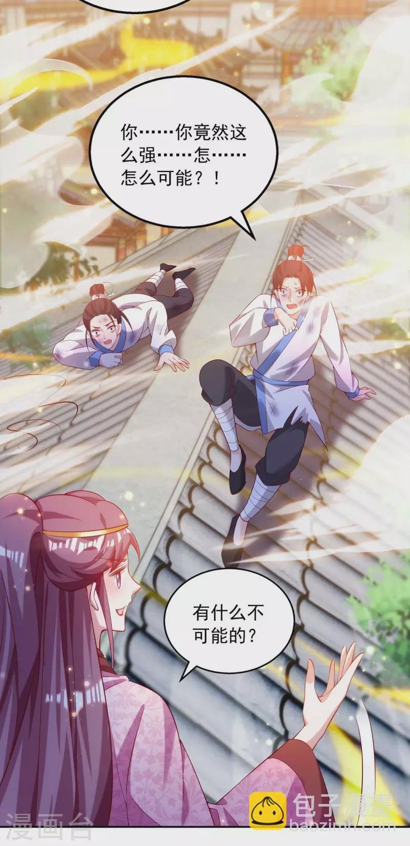 第48话 毁鼓