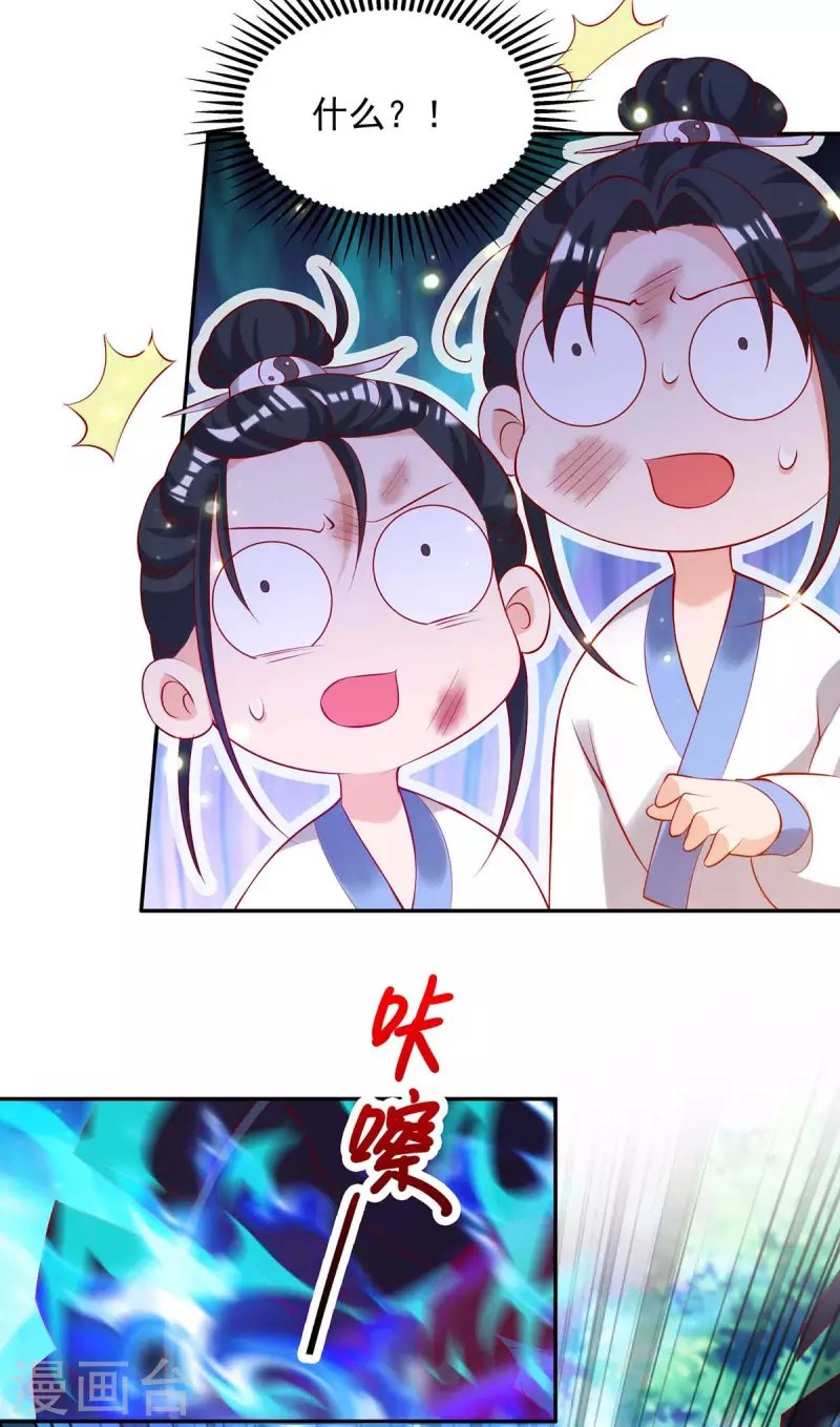 第48话 毁鼓