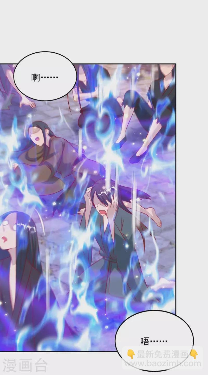 第49话 还差一魄