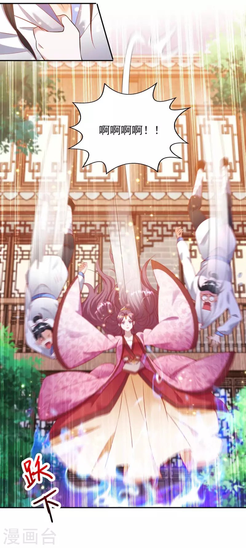 第49话 还差一魄