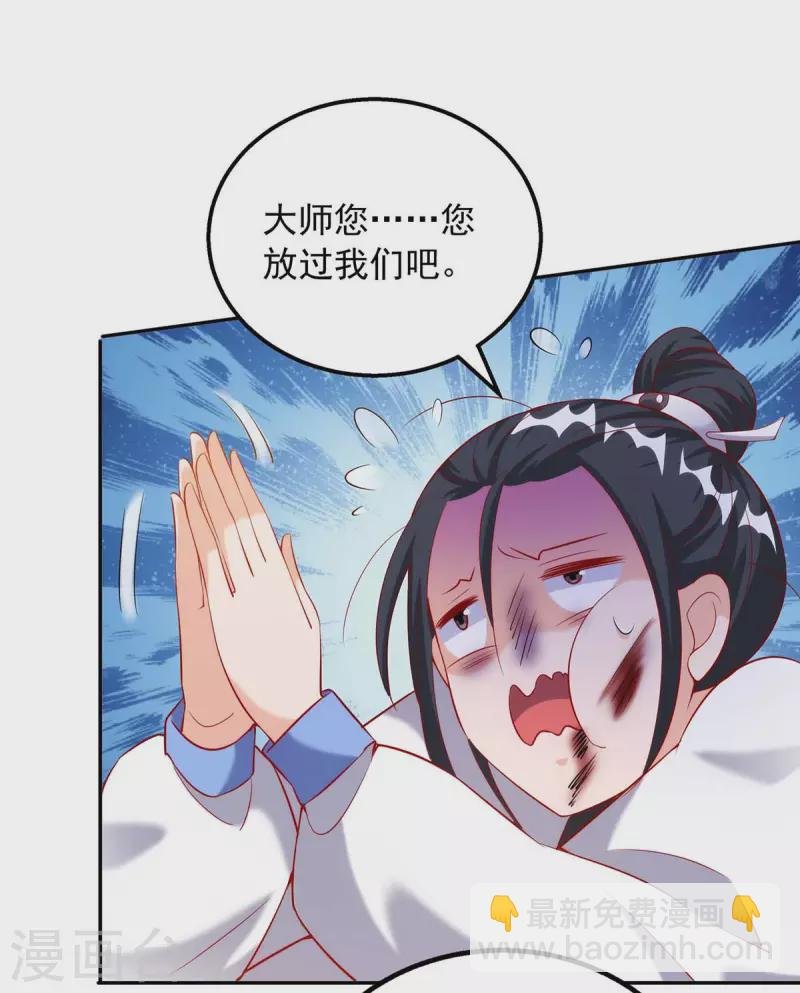 第49话 还差一魄