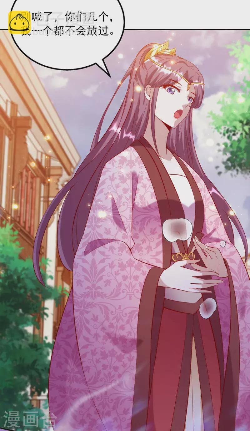 第49话 还差一魄