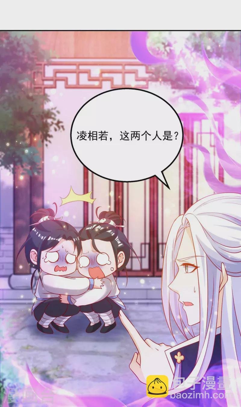 第49话 还差一魄