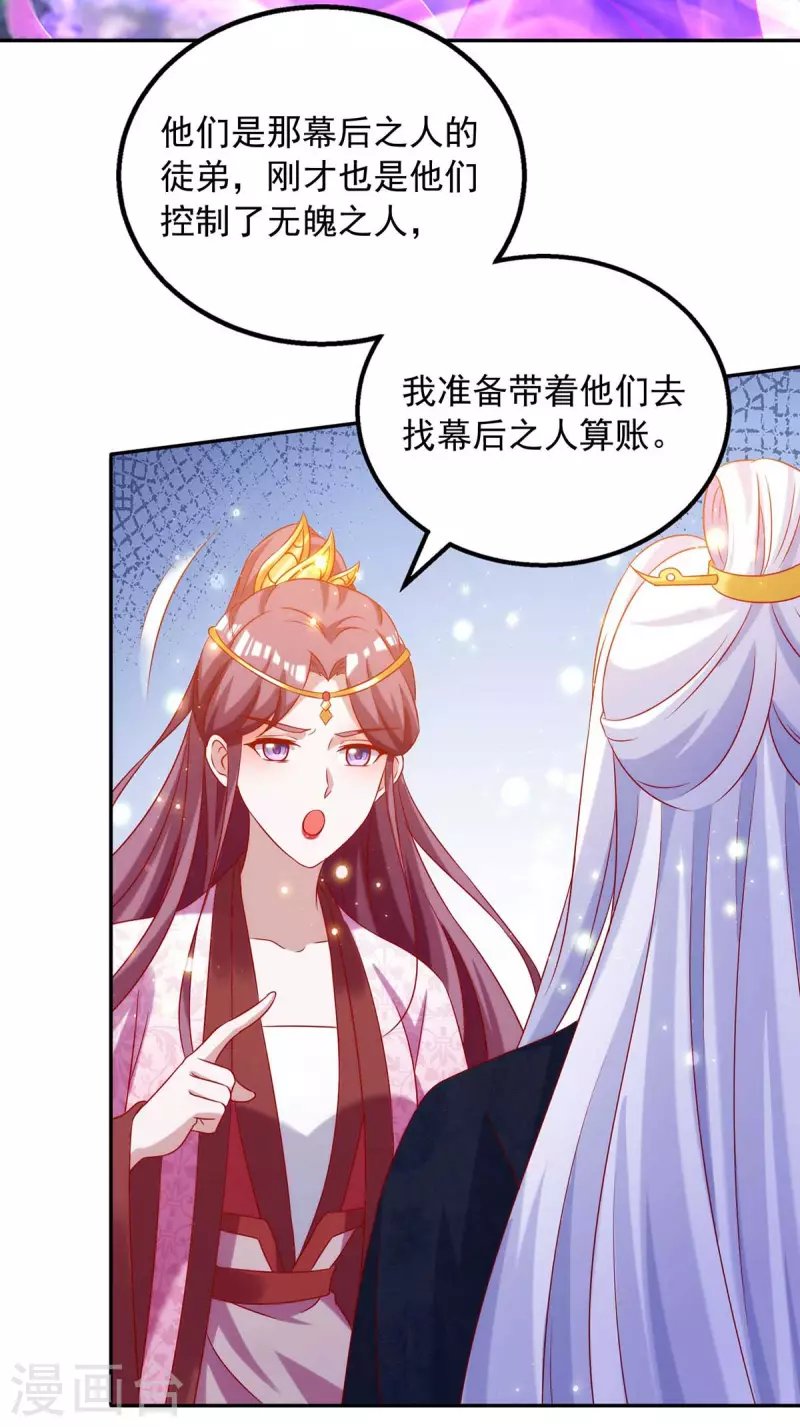 第49话 还差一魄