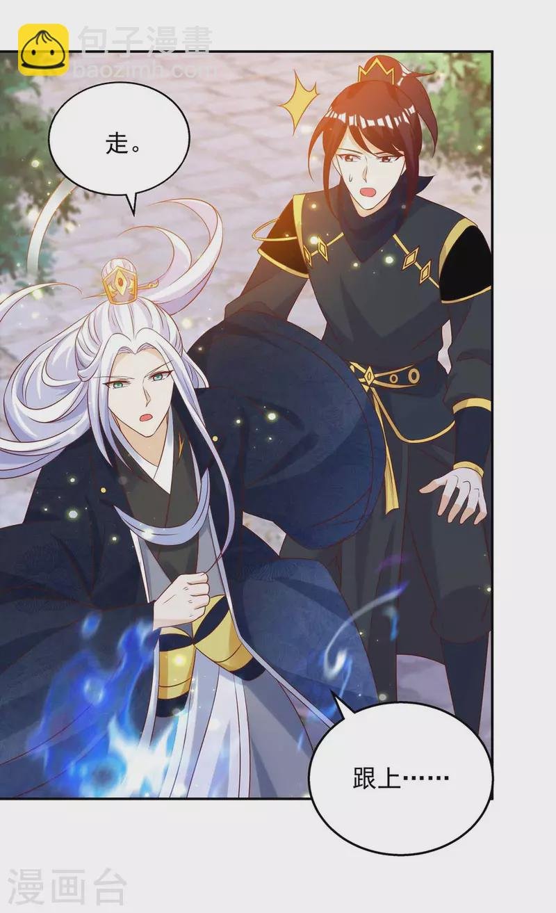 第49话 还差一魄