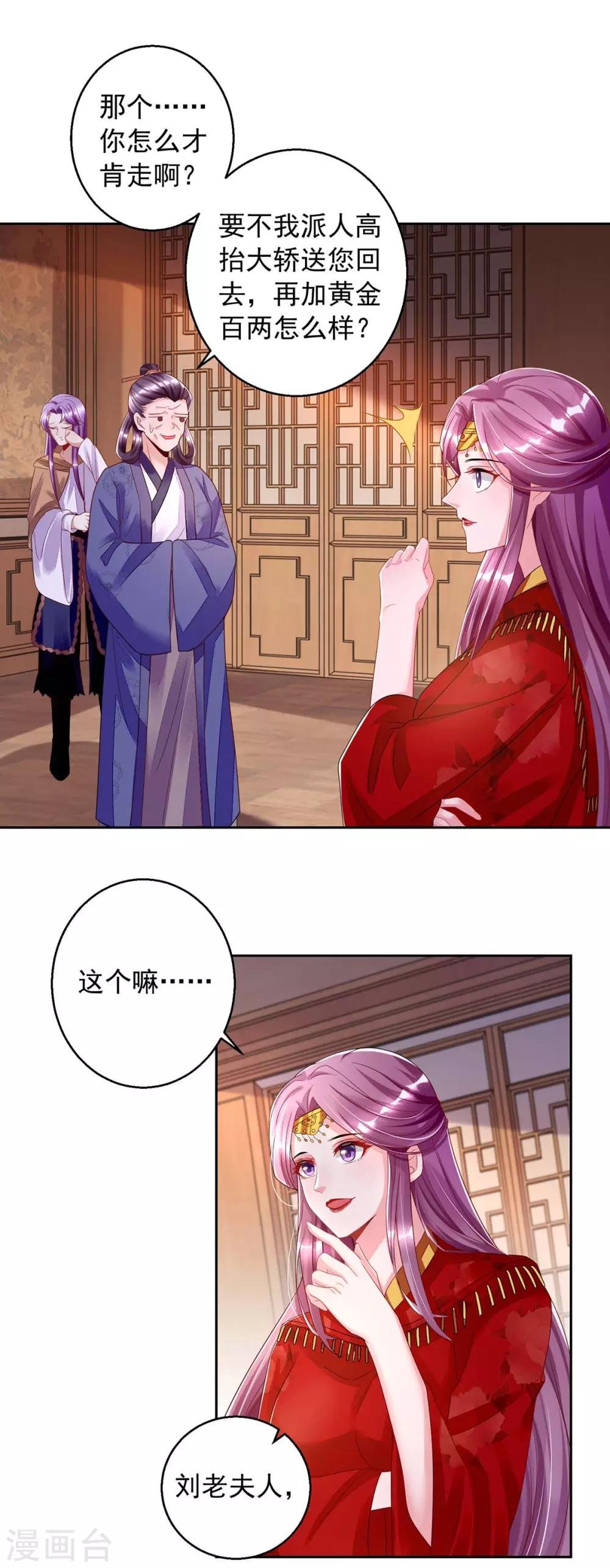 第5话 捉鬼