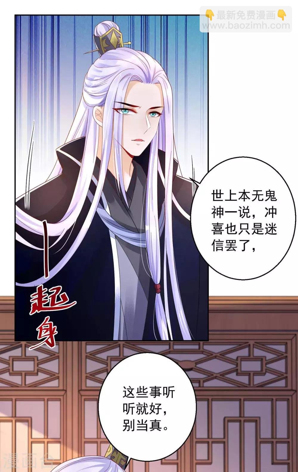 第5话 捉鬼
