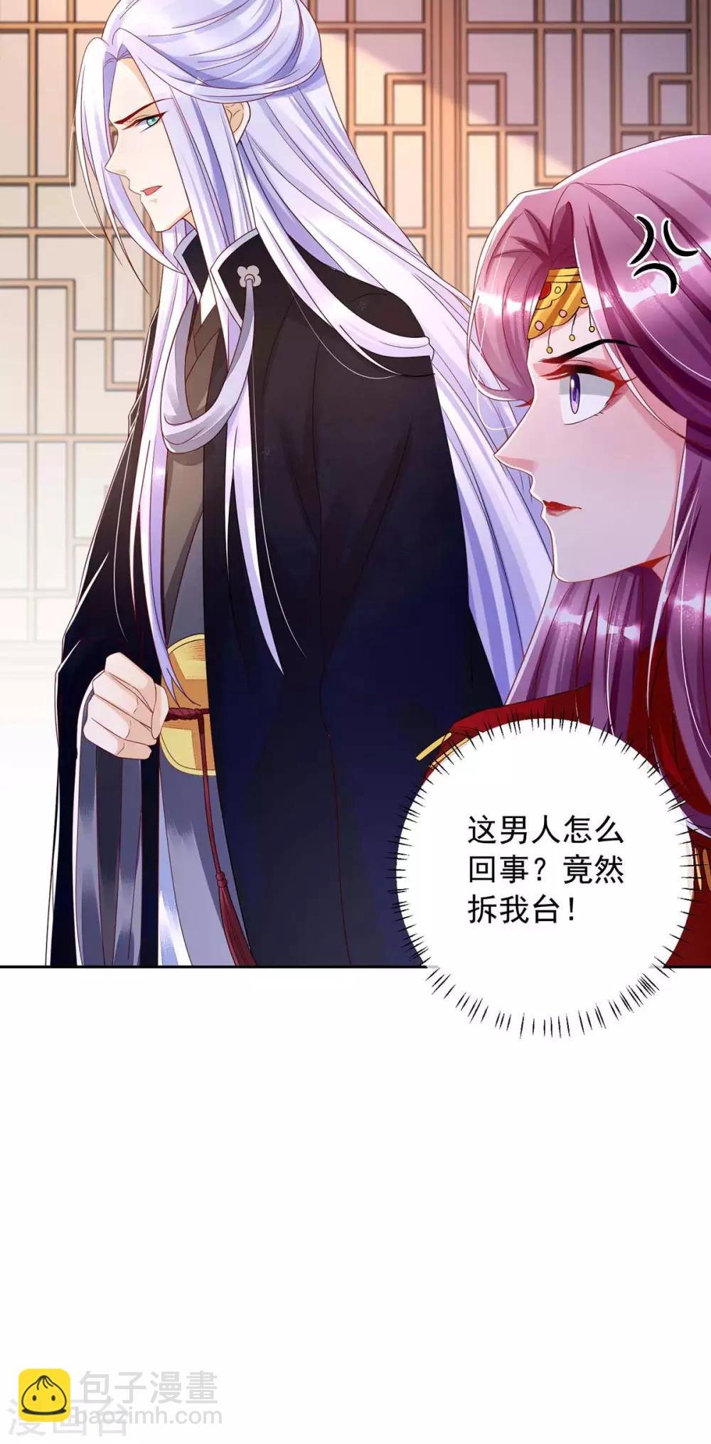 第5话 捉鬼
