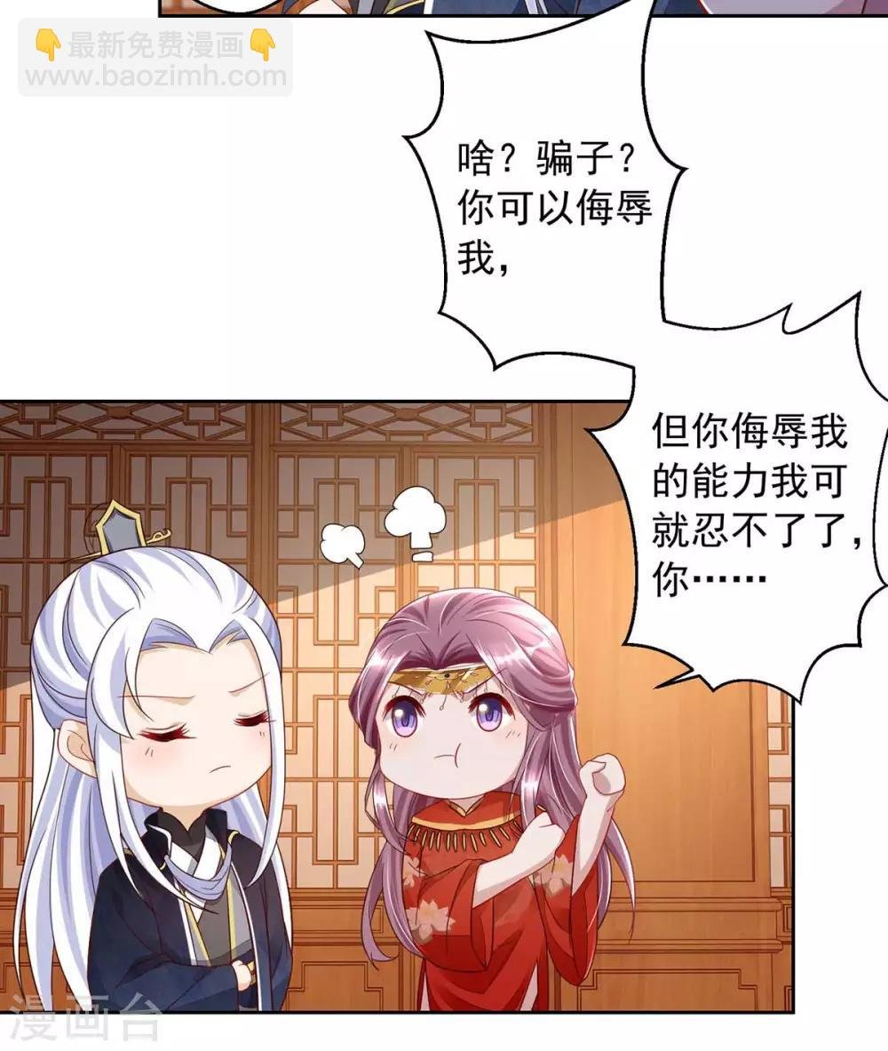 第5话 捉鬼
