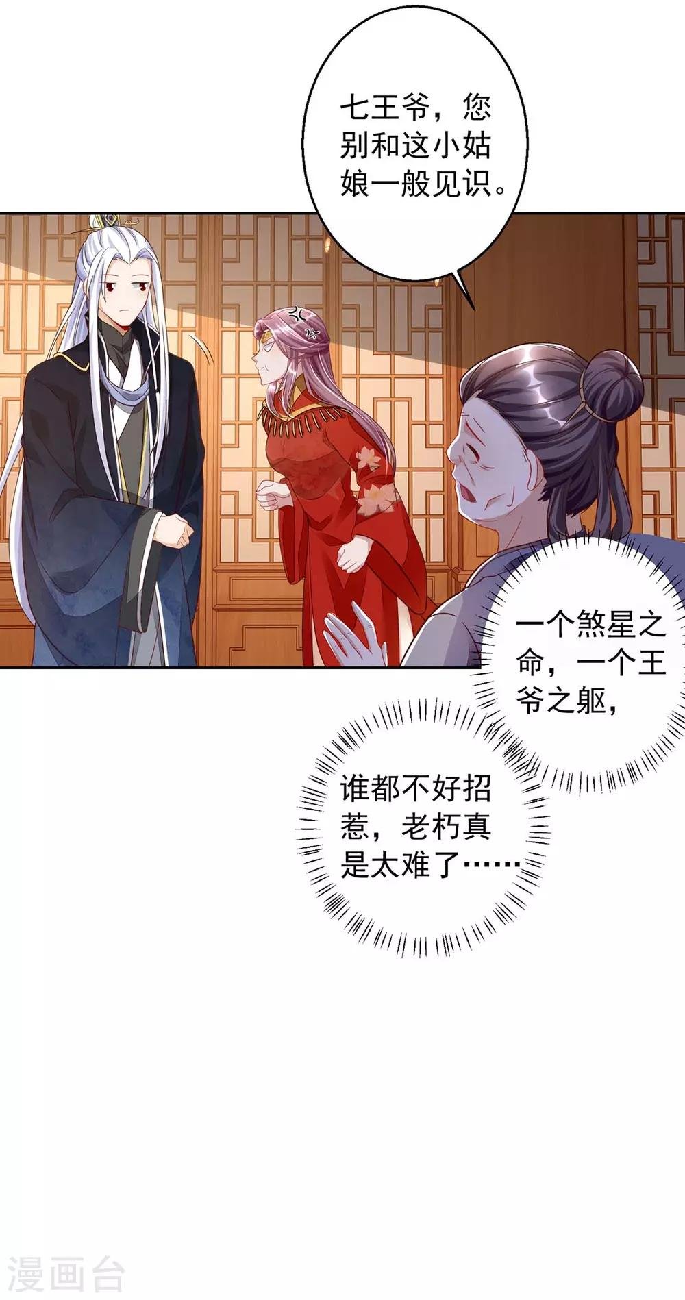 第5话 捉鬼