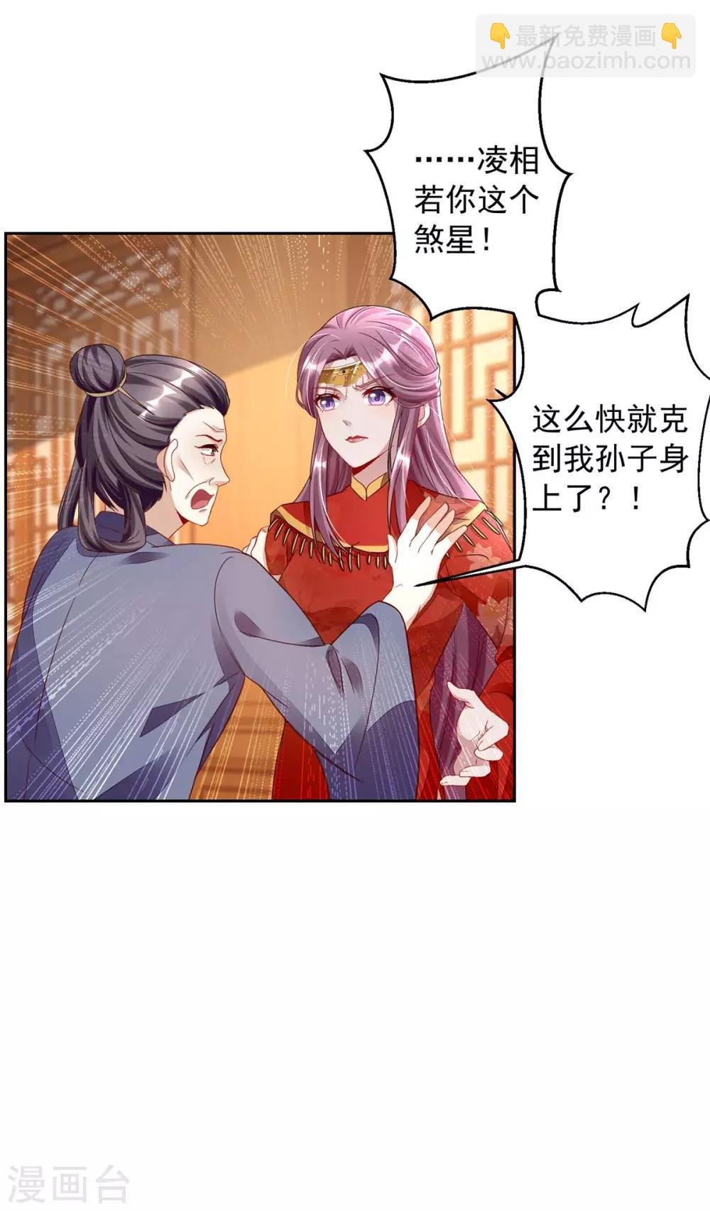 第5话 捉鬼