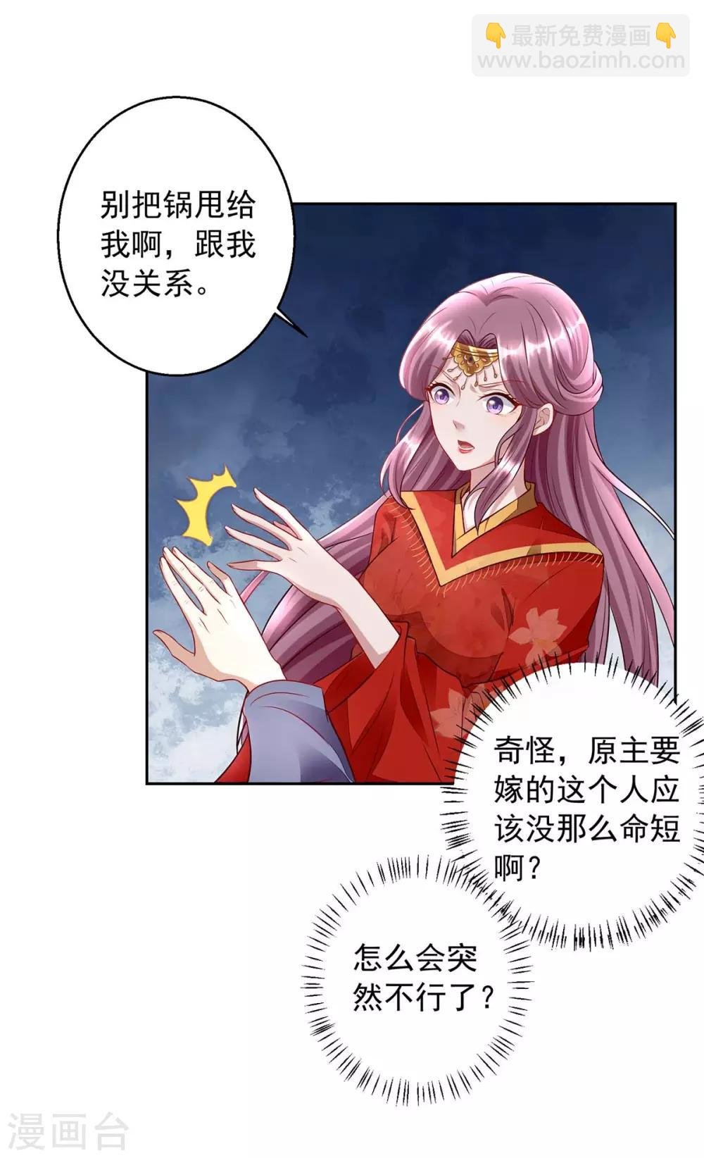 第5话 捉鬼