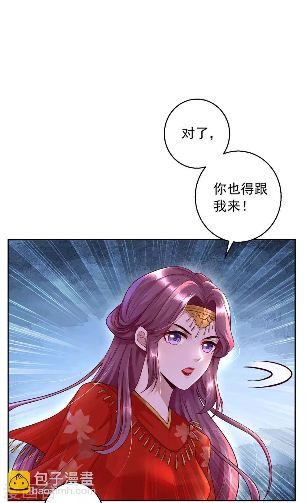 第5话 捉鬼