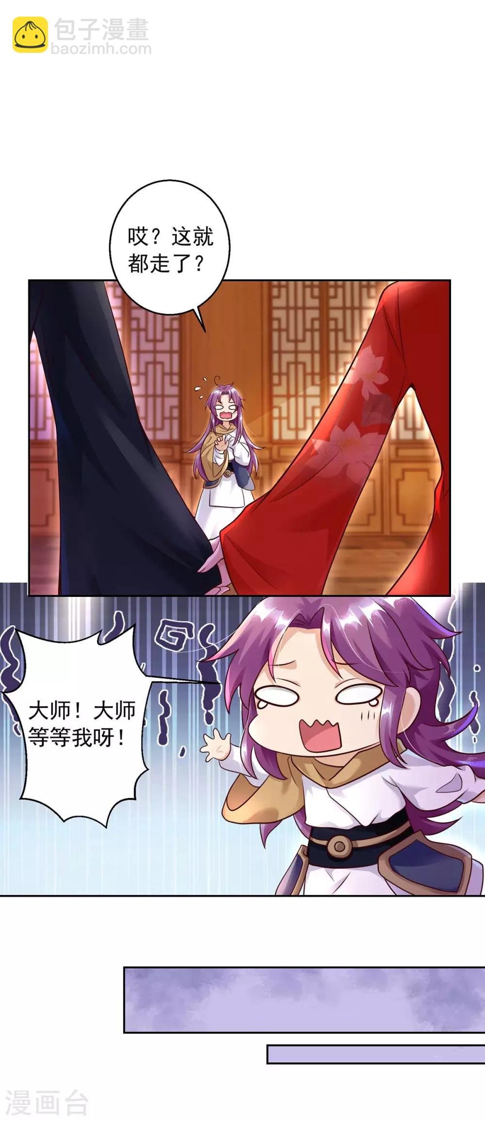 第5话 捉鬼