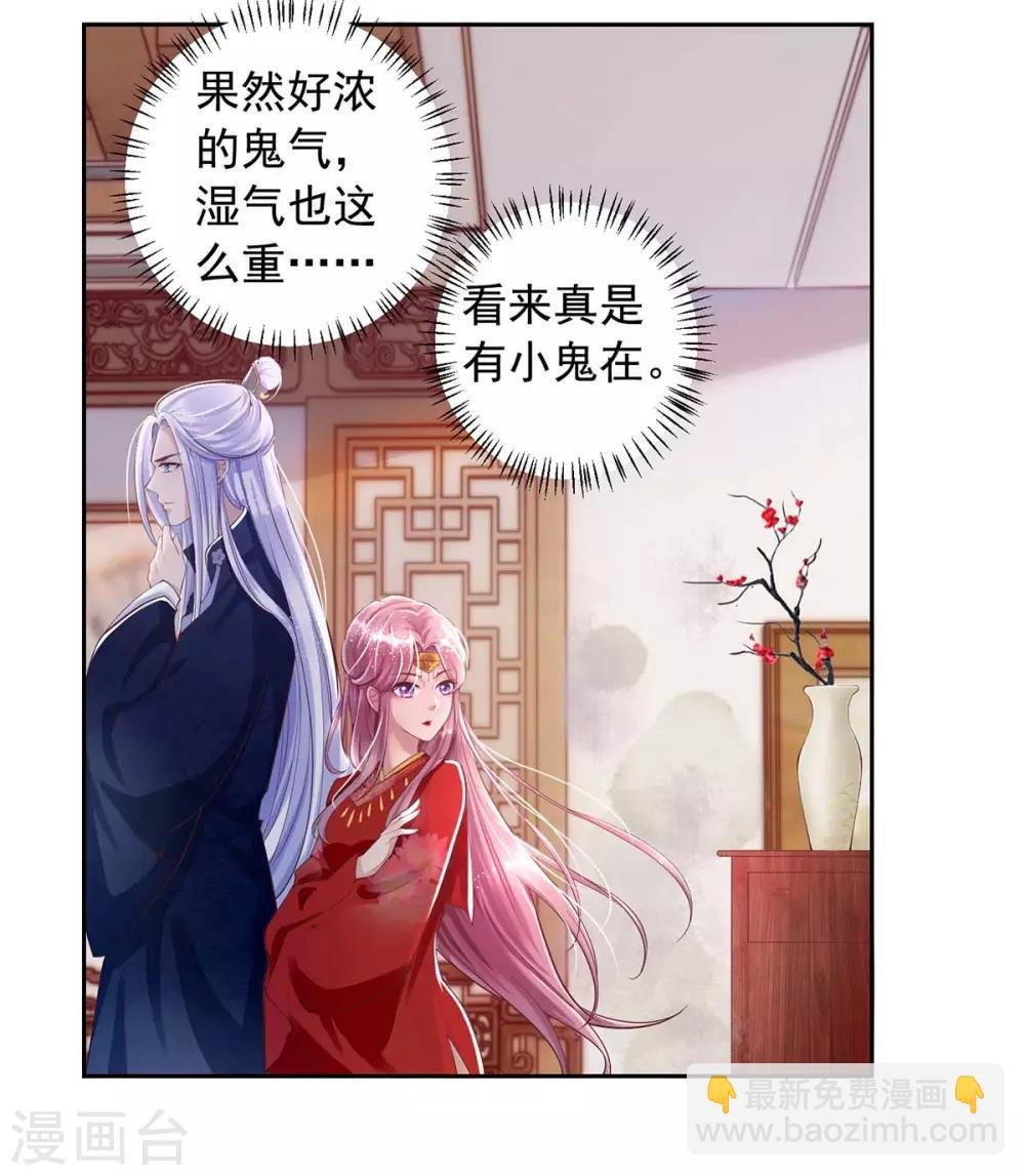 第5话 捉鬼