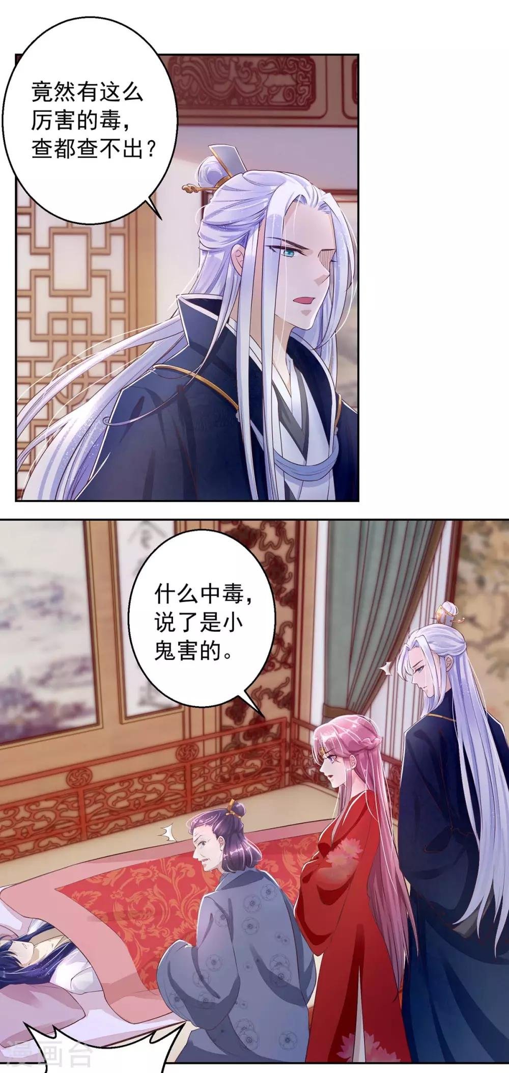 第5话 捉鬼