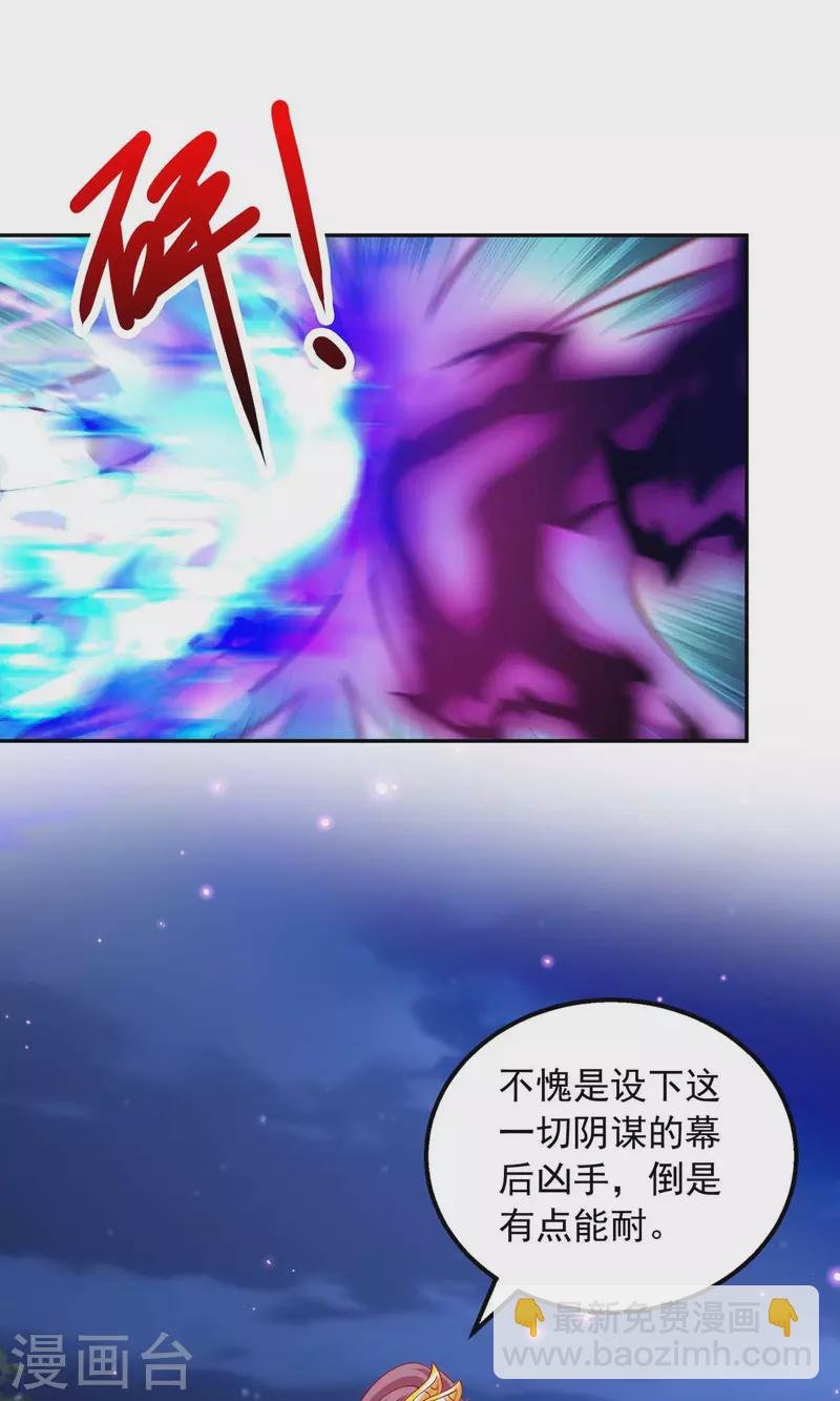 第50话 拖延时间