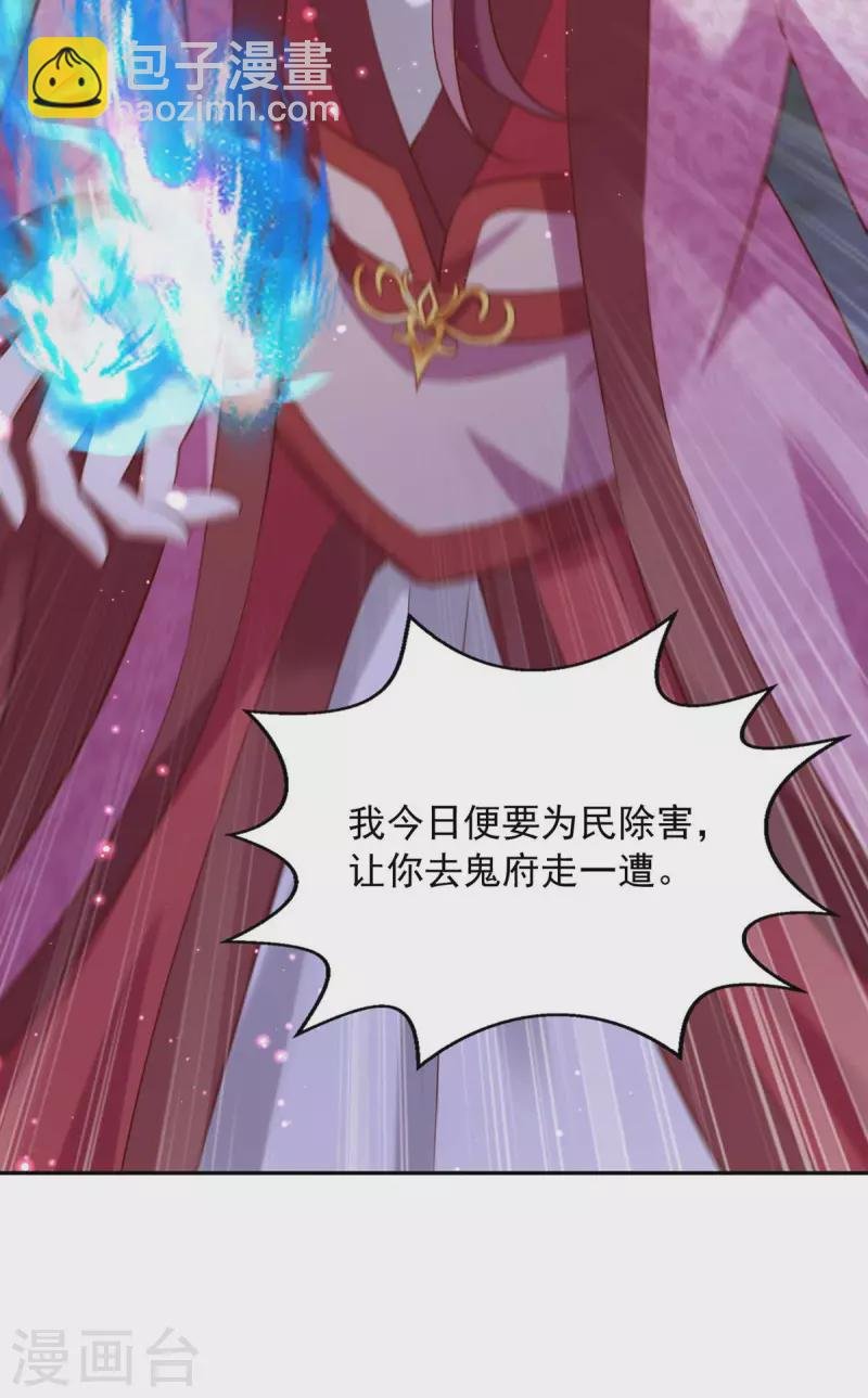 第50话 拖延时间