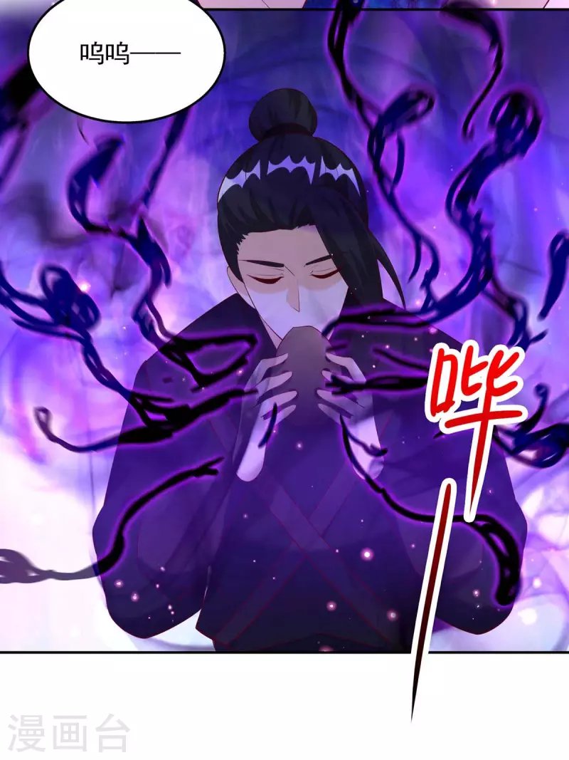 第50话 拖延时间