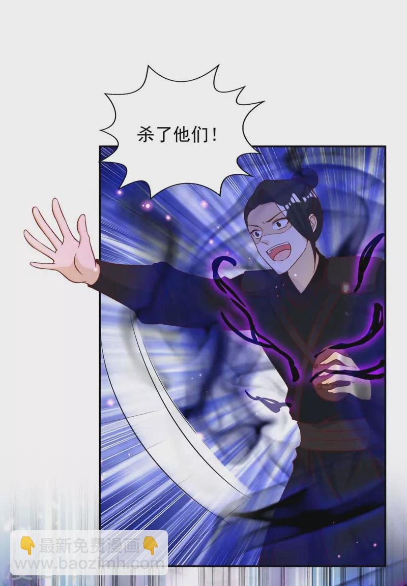 第50话 拖延时间