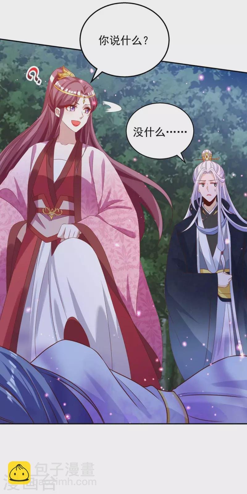 第50话 拖延时间
