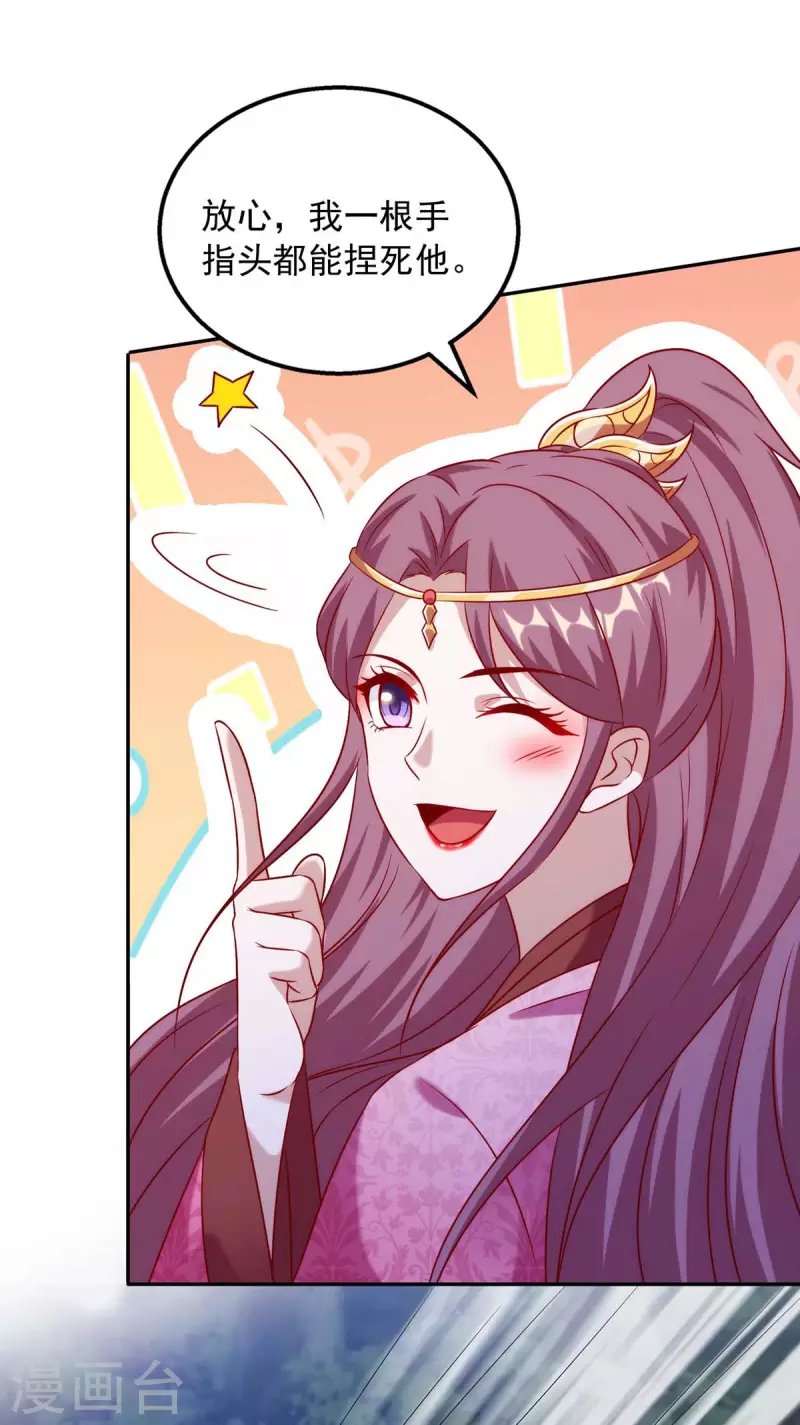 第50话 拖延时间