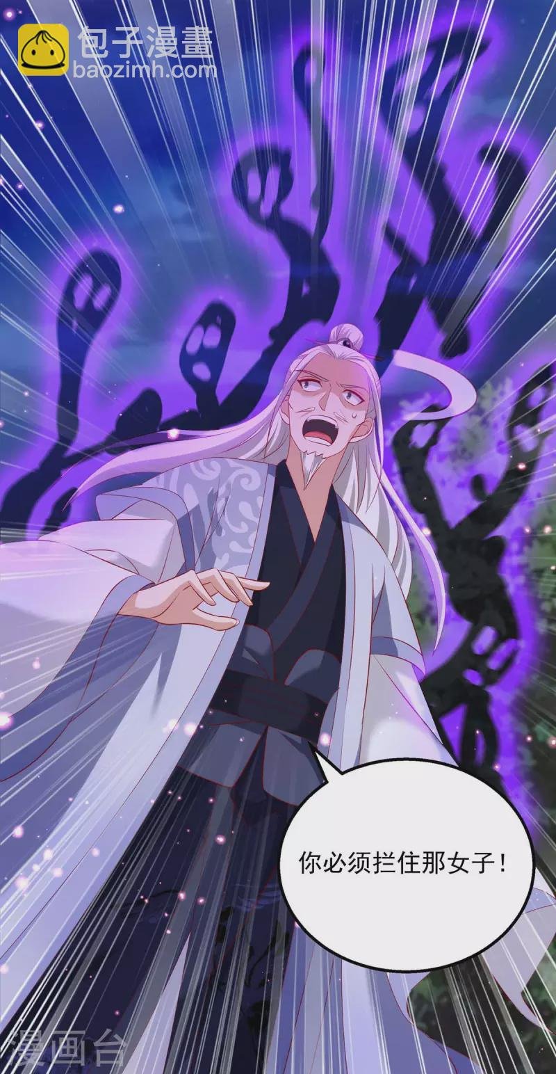 第51话 我是杀你的人