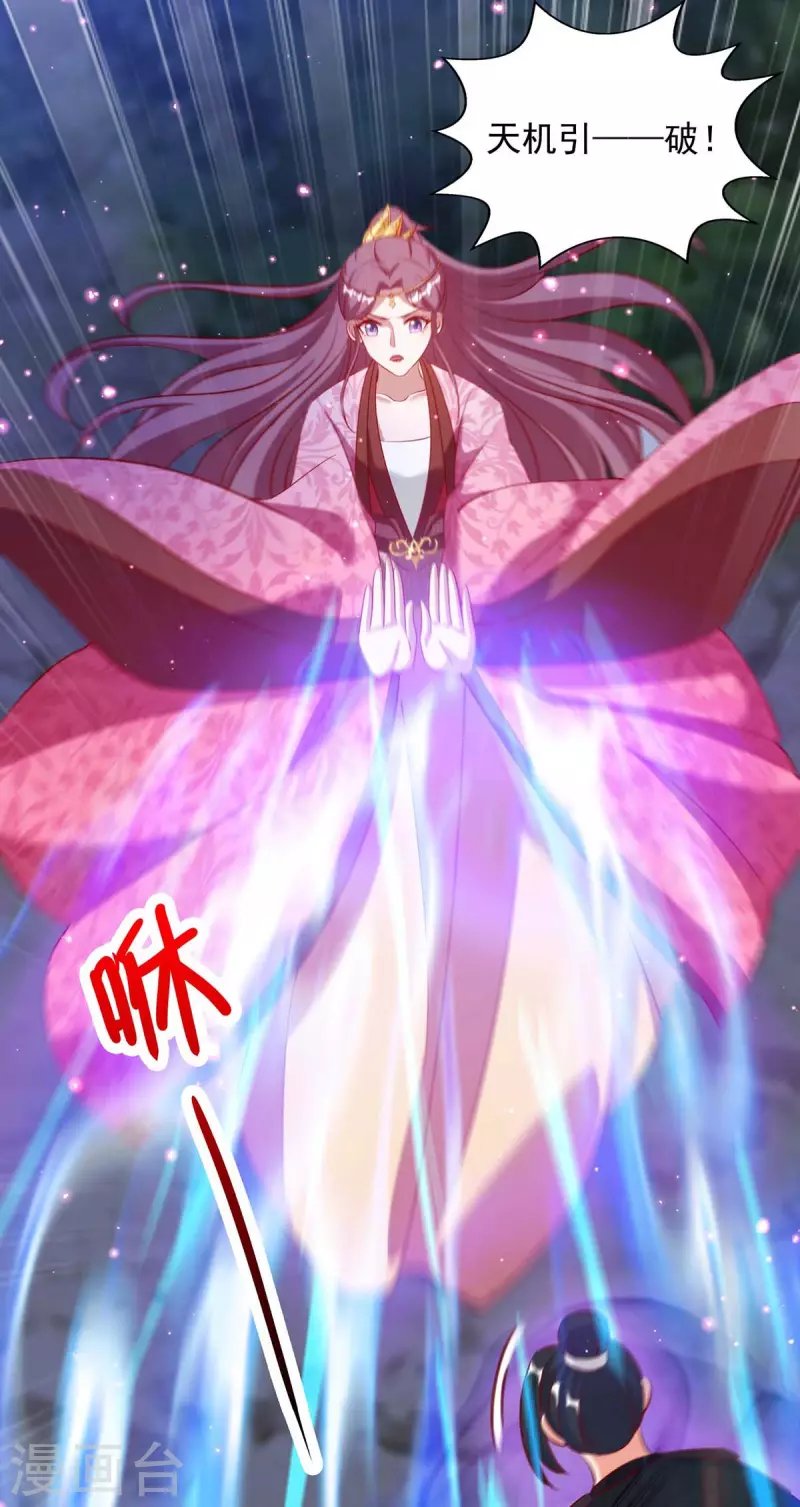第51话 我是杀你的人