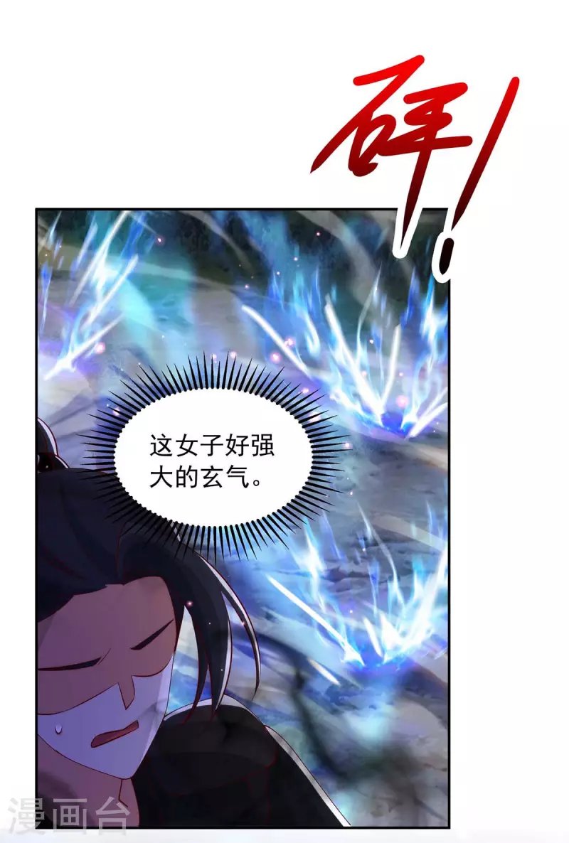 第51话 我是杀你的人