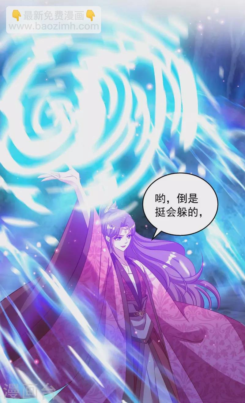 第51话 我是杀你的人