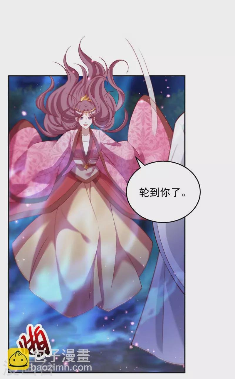 第51话 我是杀你的人