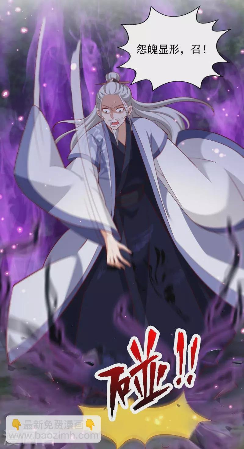 第51话 我是杀你的人