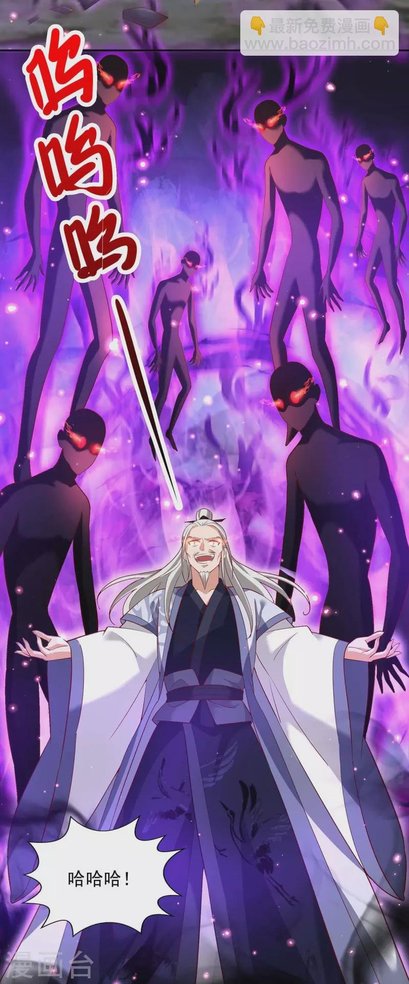 第51话 我是杀你的人