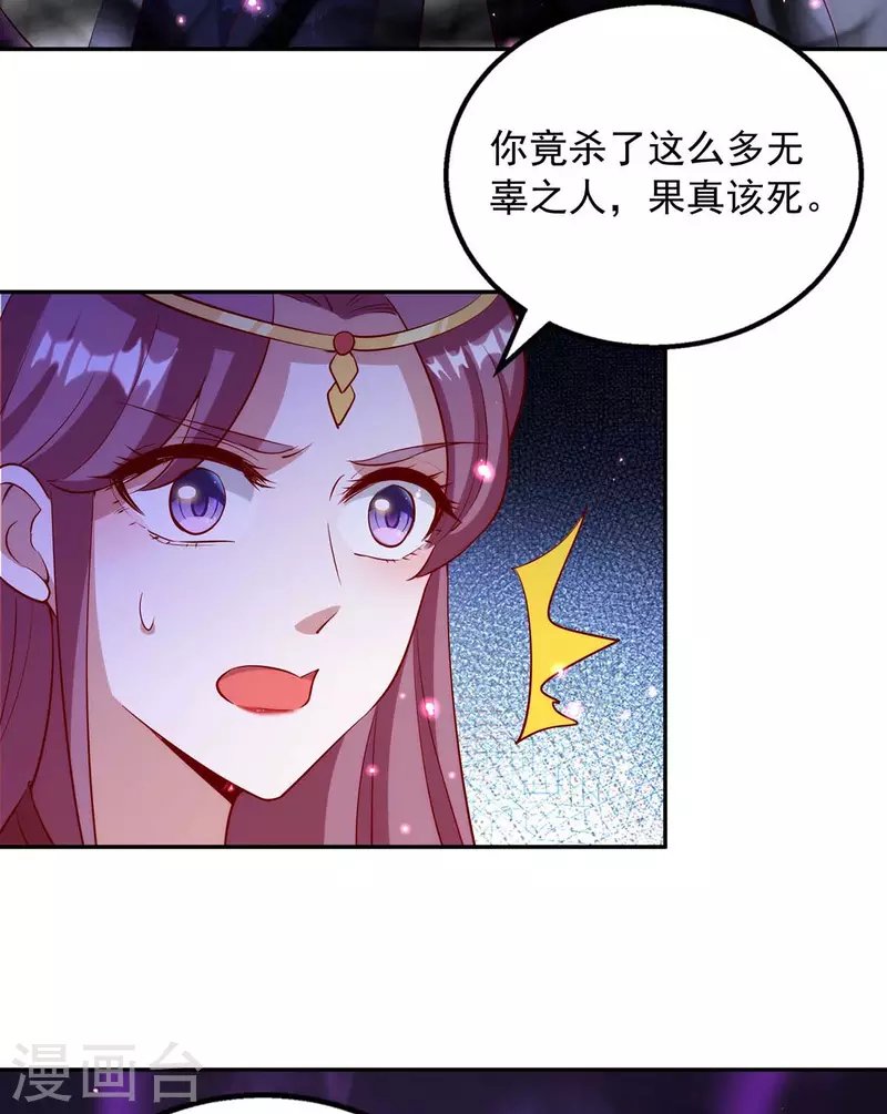 第51话 我是杀你的人