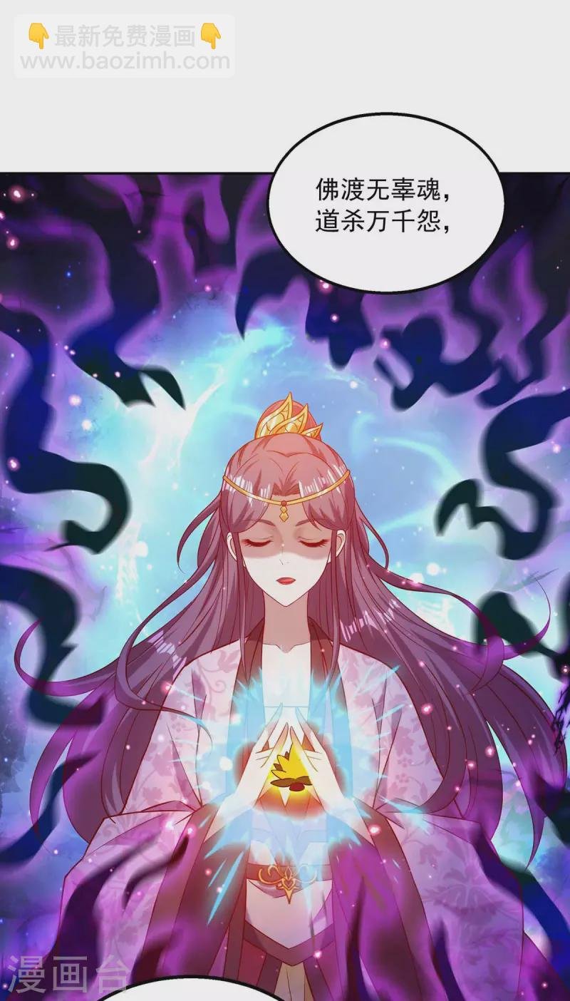 第51话 我是杀你的人