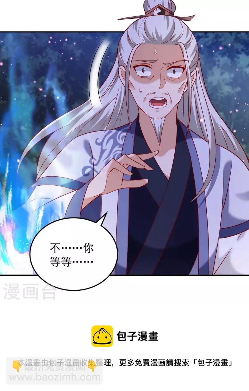 第51话 我是杀你的人