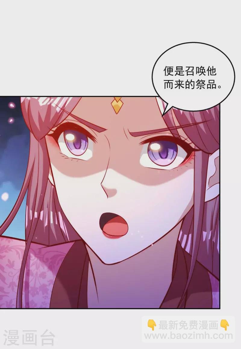 第52话 鬼王对峙