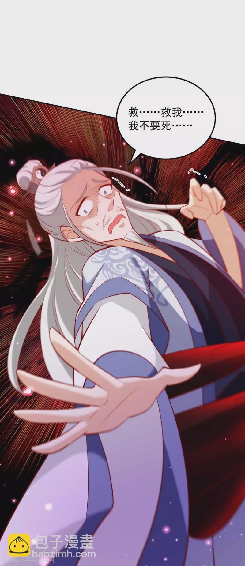 第52话 鬼王对峙