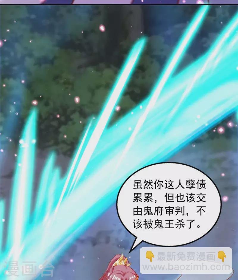 第52话 鬼王对峙