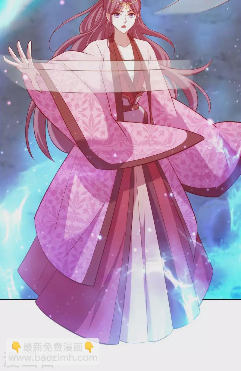 第52话 鬼王对峙