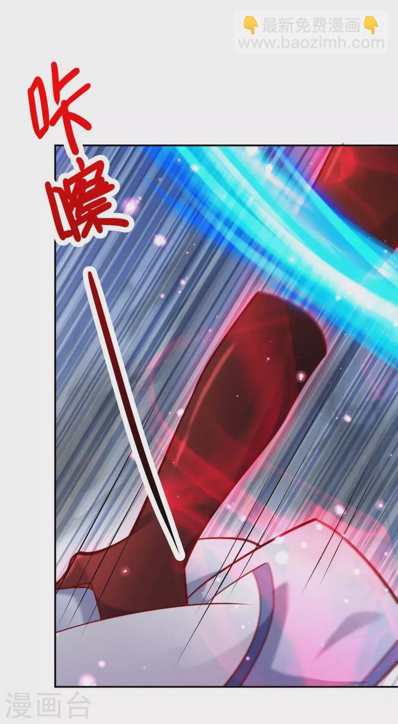 第52话 鬼王对峙