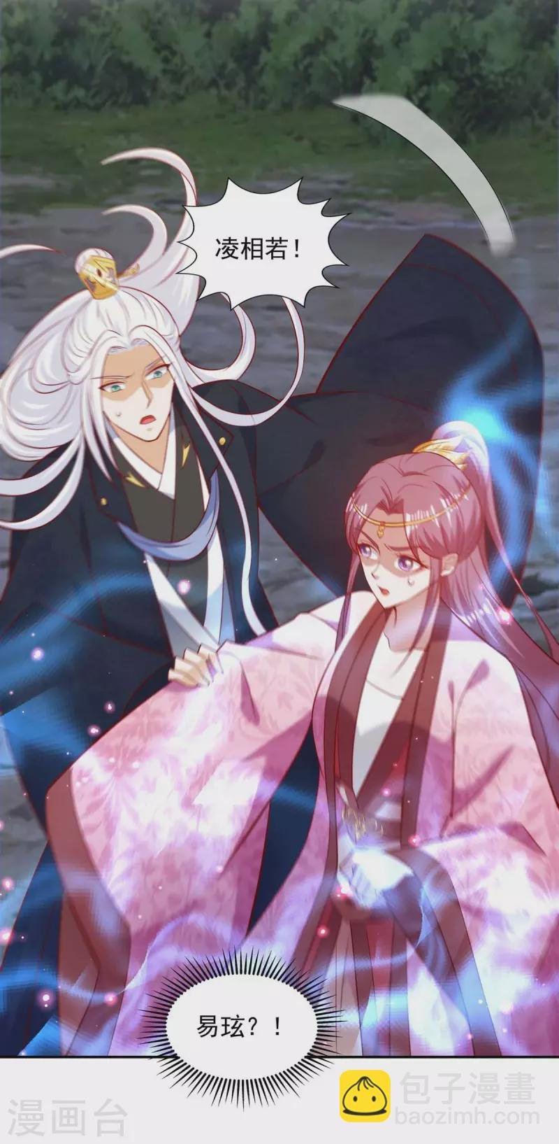 第52话 鬼王对峙