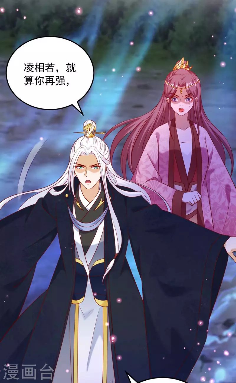 第52话 鬼王对峙